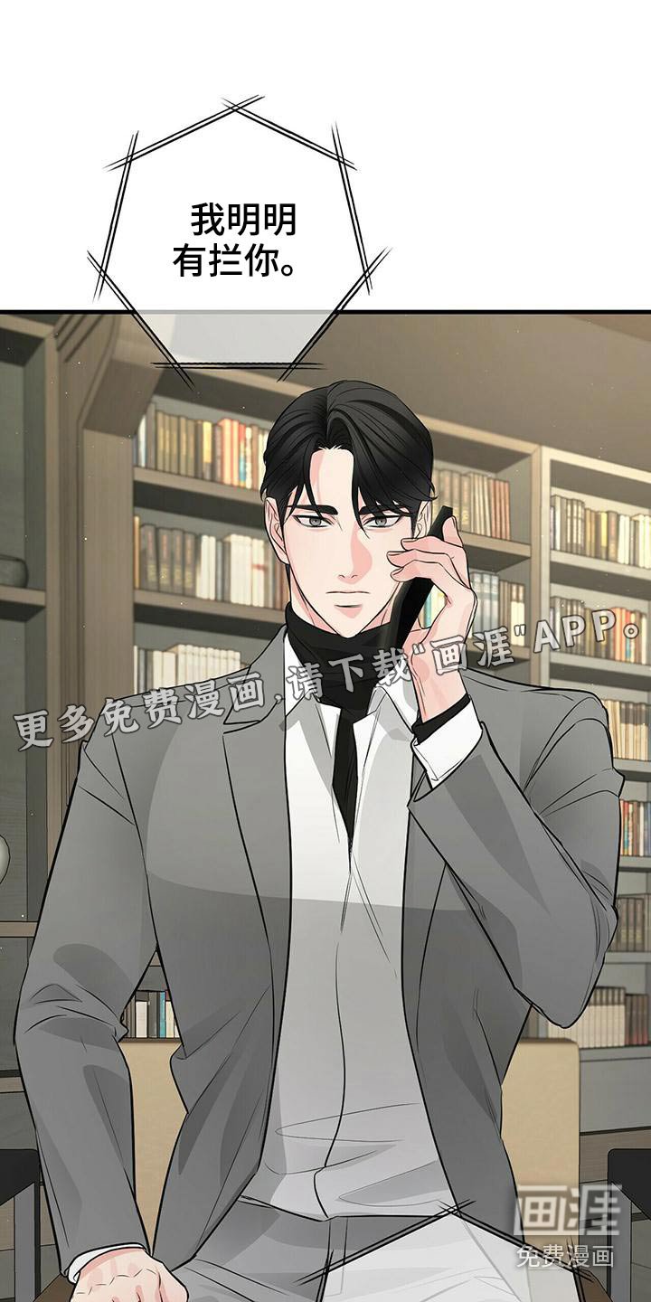 第84章：全部抓住