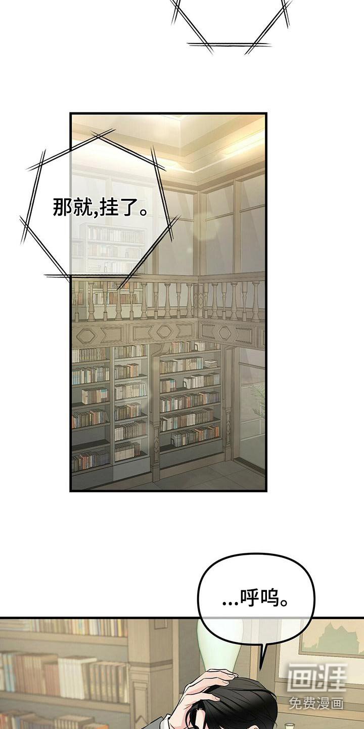 第84章：全部抓住
