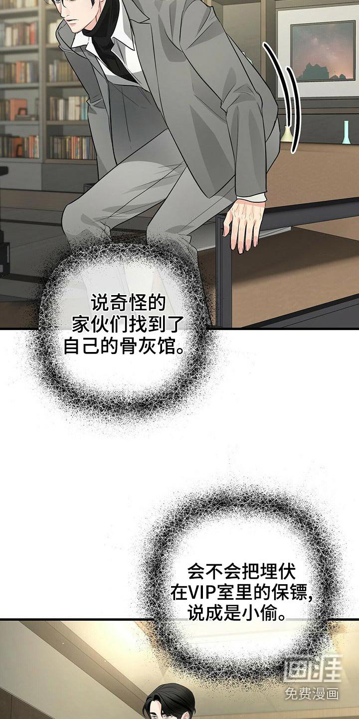 第84章：全部抓住