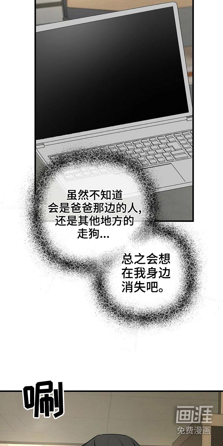 第84章：全部抓住