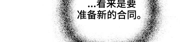 第84章：全部抓住
