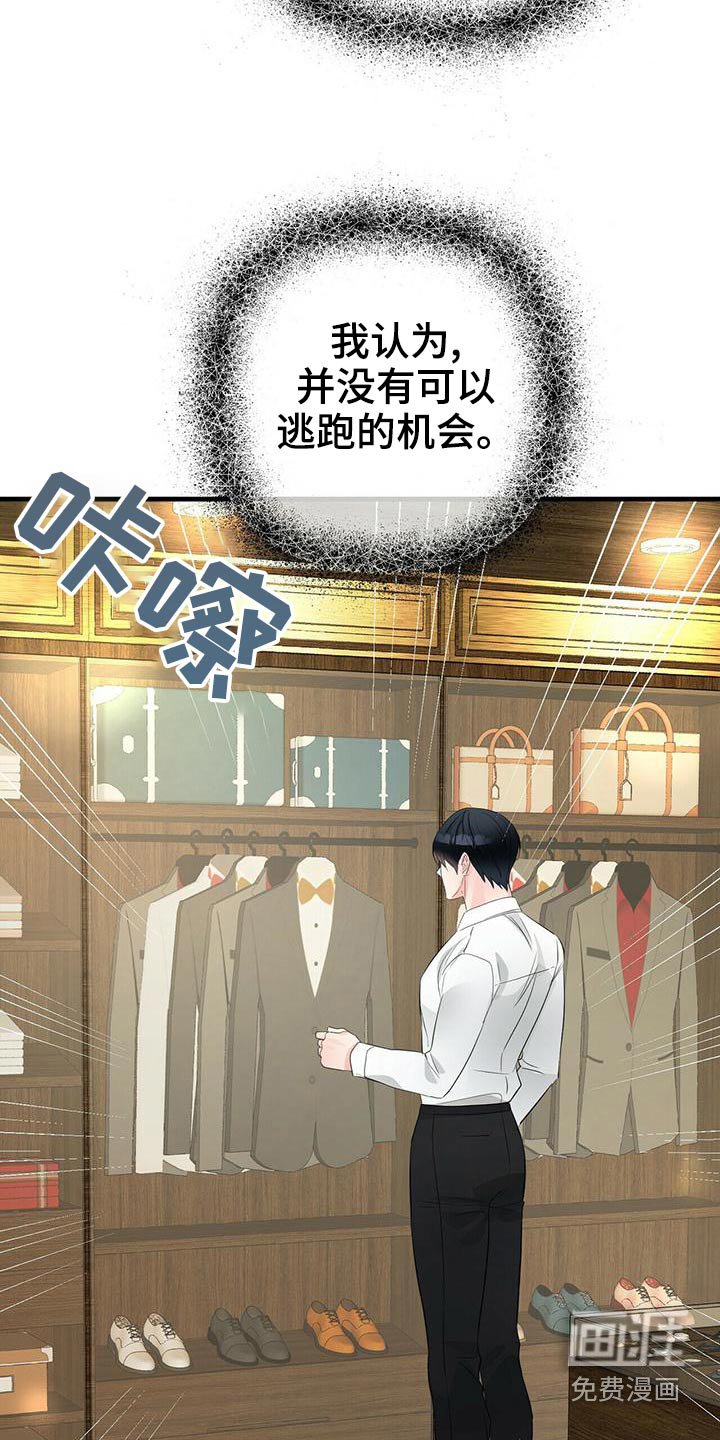 第84章：全部抓住