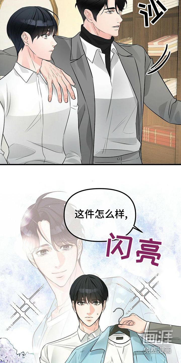 第84章：全部抓住