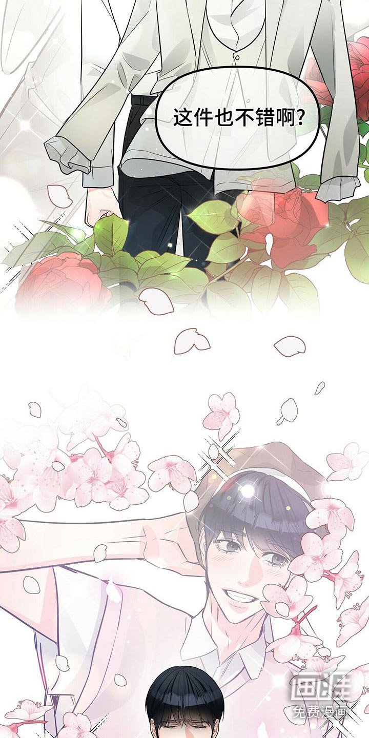 第84章：全部抓住