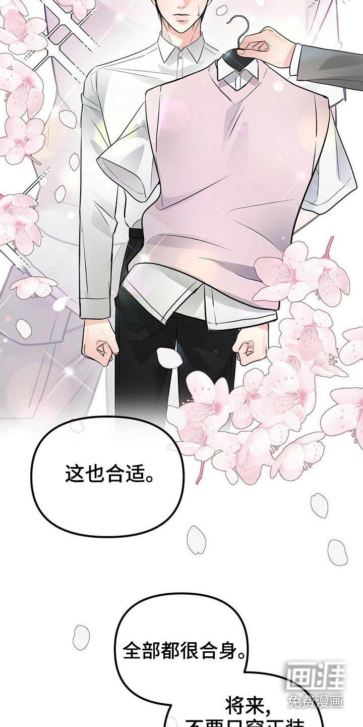 第84章：全部抓住