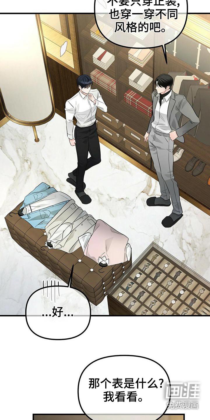 第84章：全部抓住