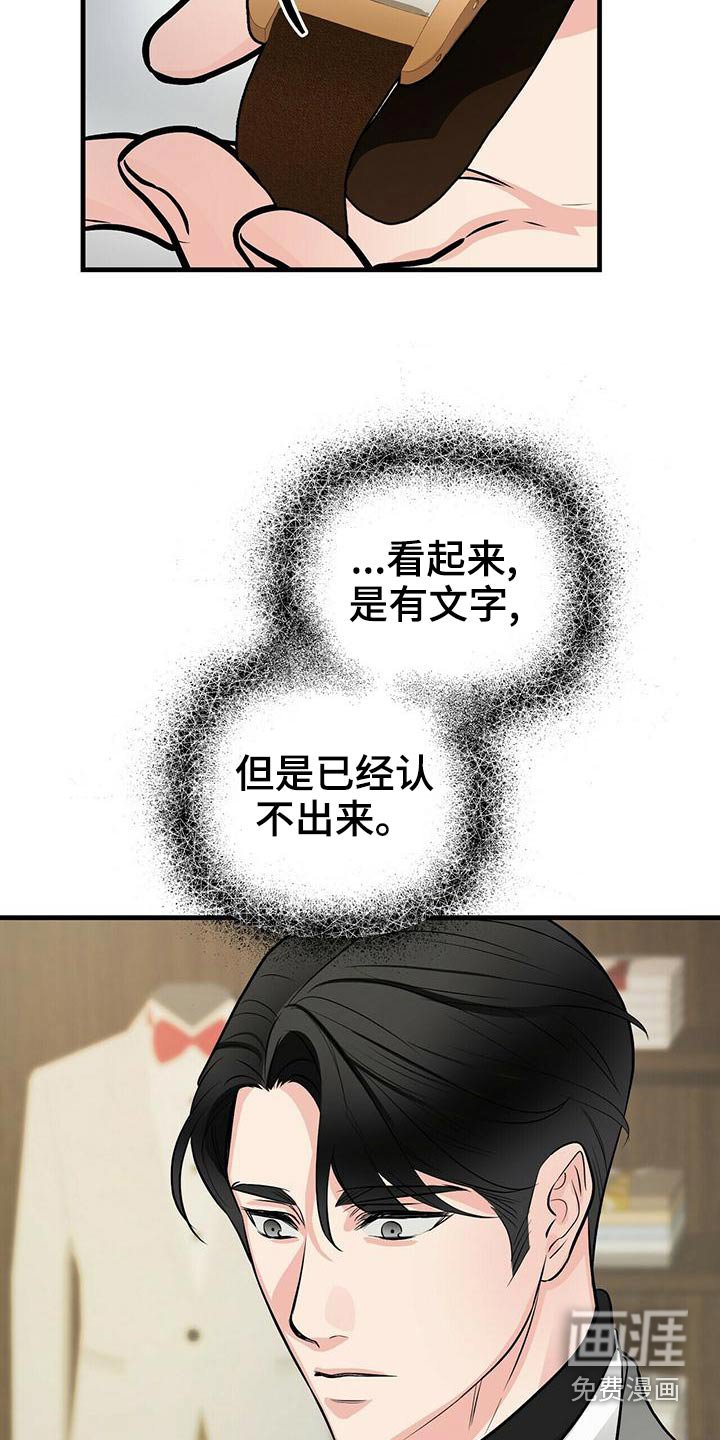 第84章：全部抓住