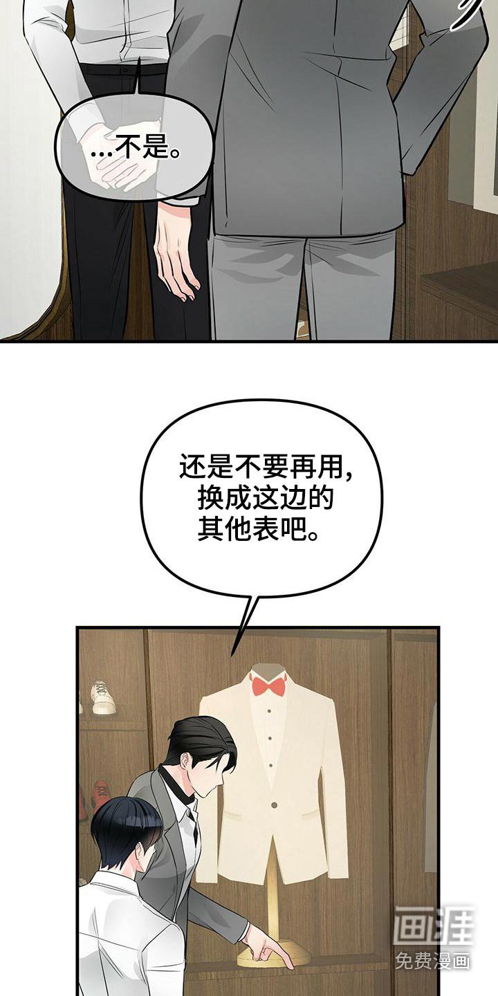 第84章：全部抓住