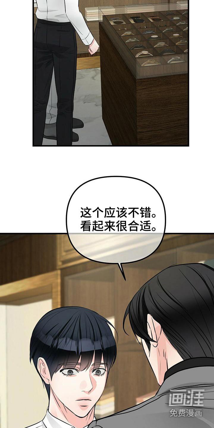 第84章：全部抓住