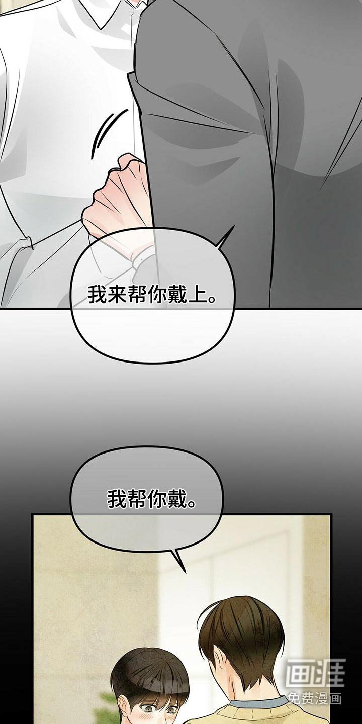 第84章：全部抓住