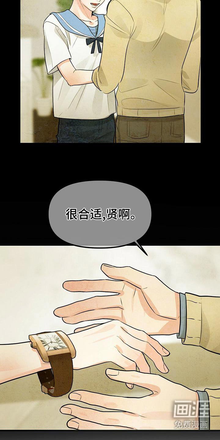 第84章：全部抓住