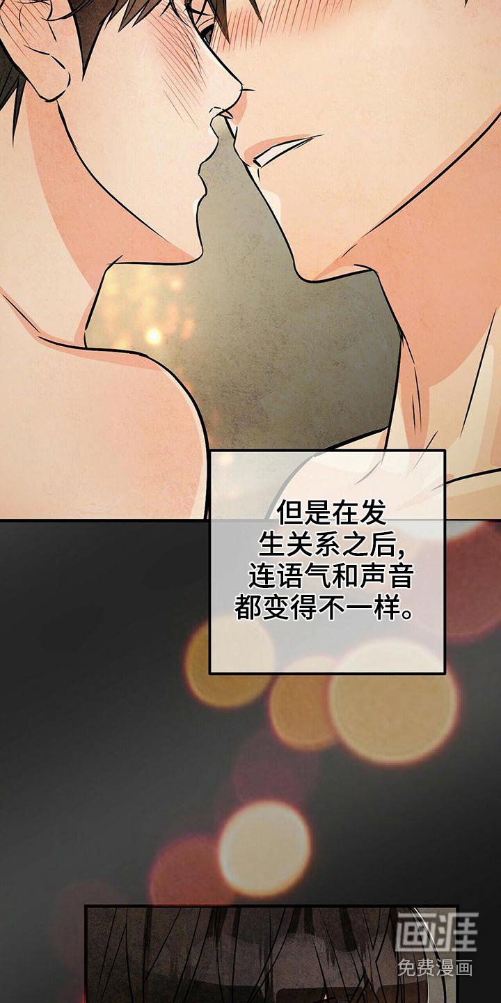 第84章：全部抓住