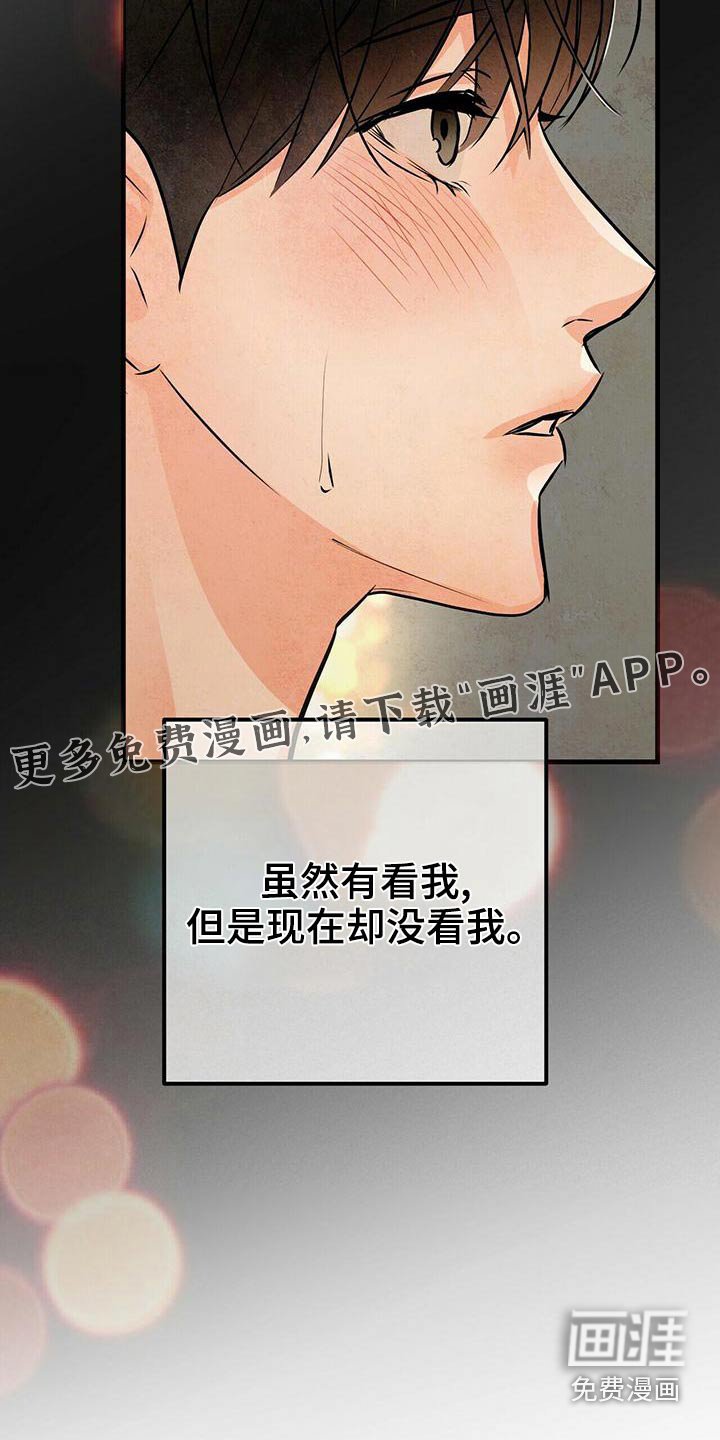 第84章：全部抓住