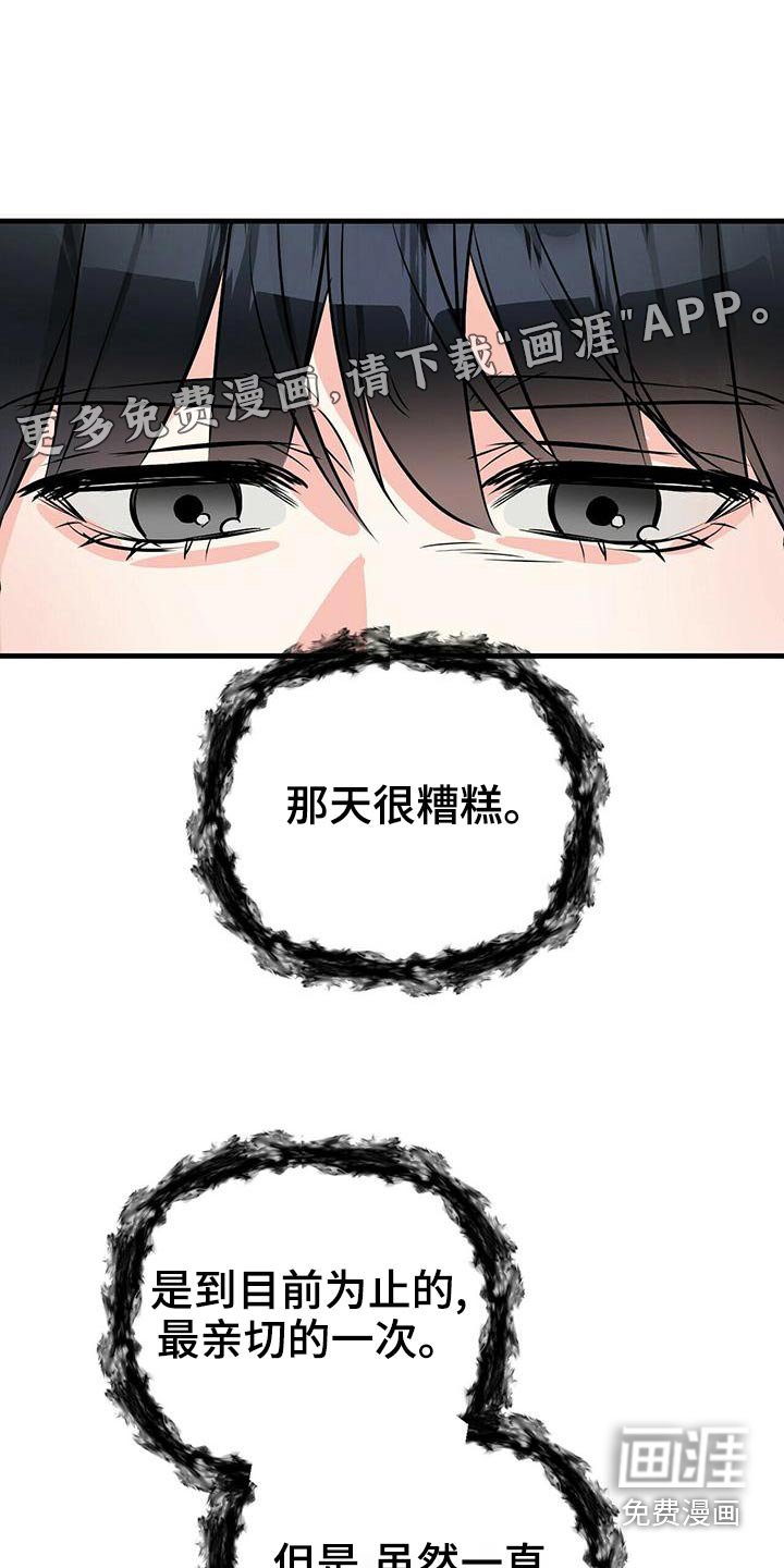 第85章：风格