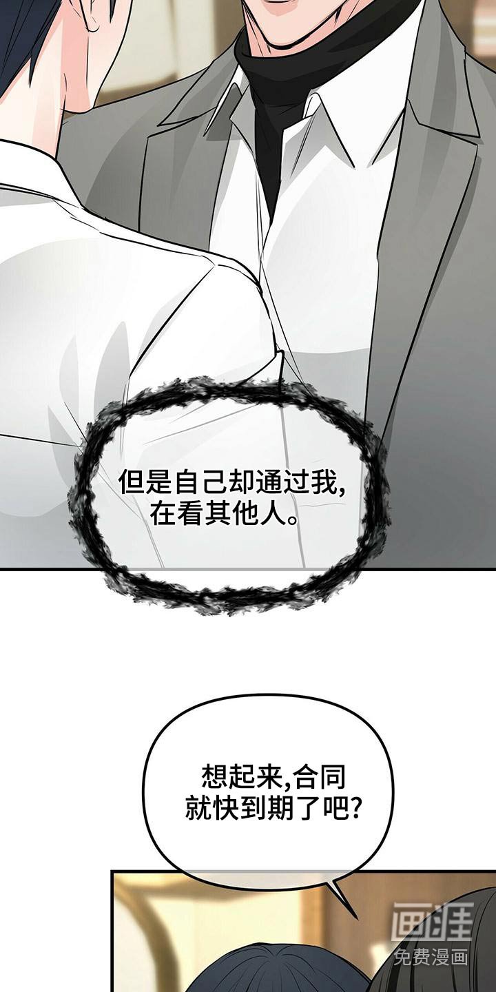 第85章：风格