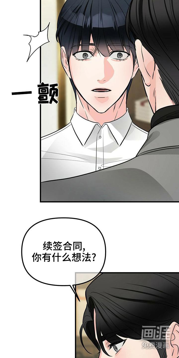 第85章：风格