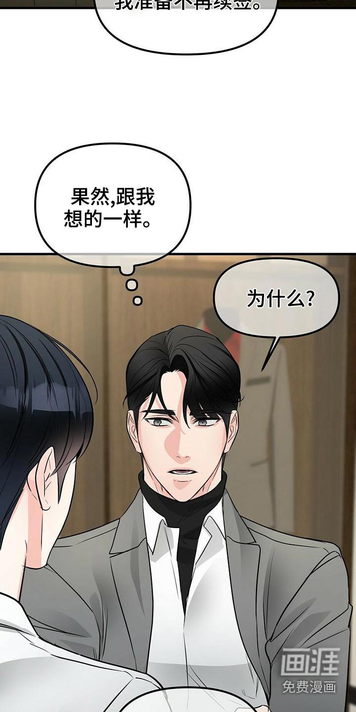 第85章：风格