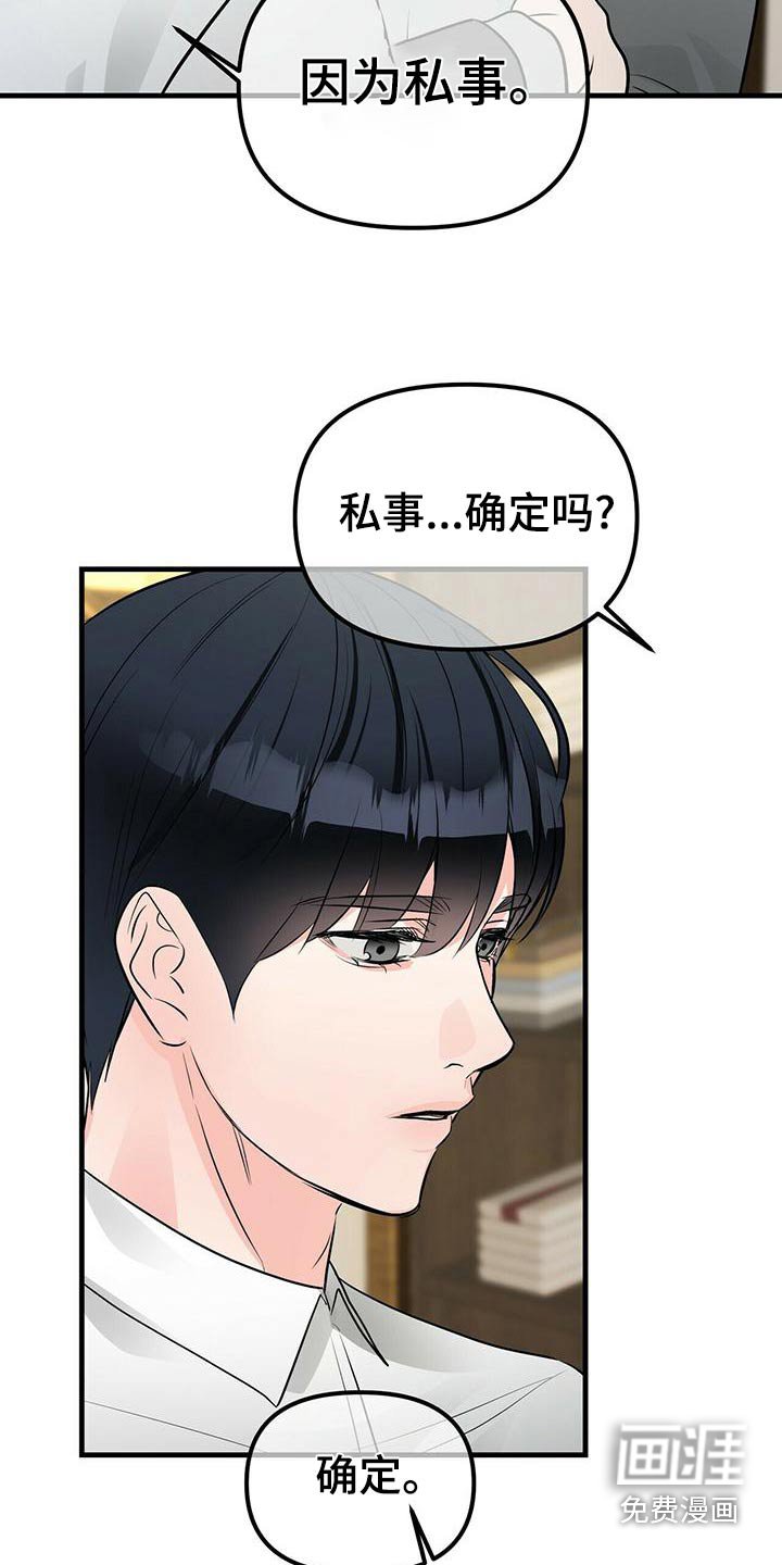 第85章：风格