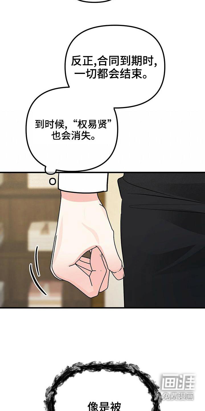 第85章：风格