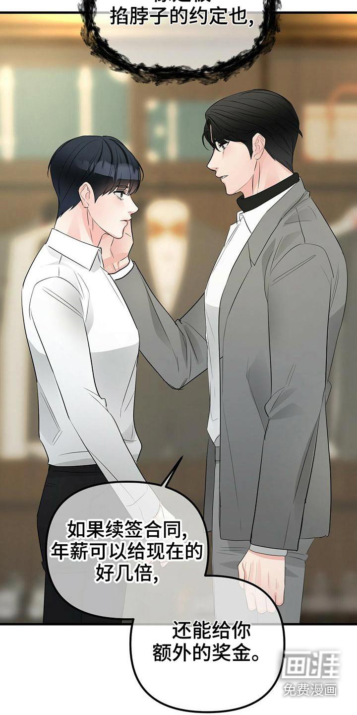 第85章：风格