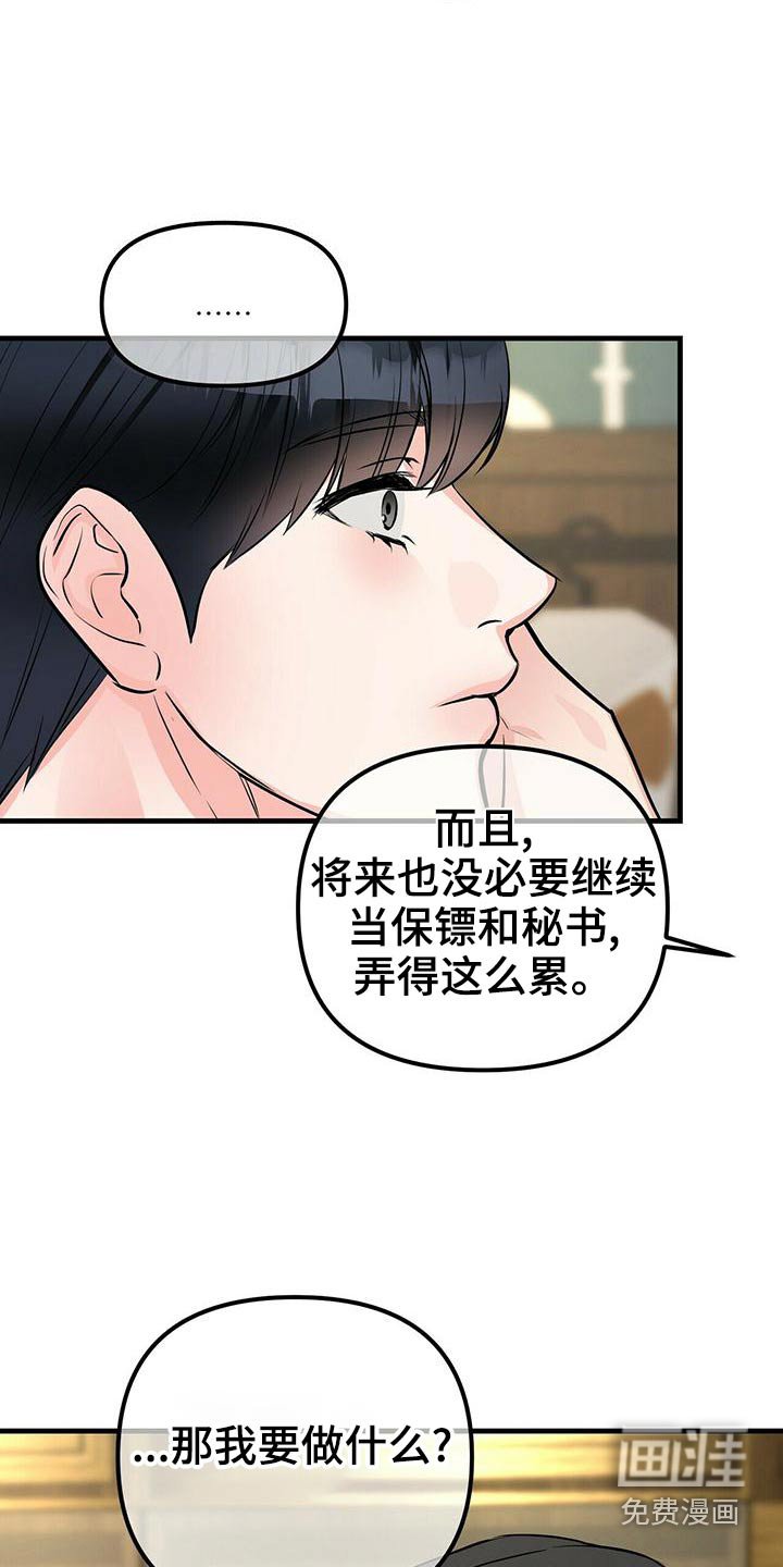 第85章：风格