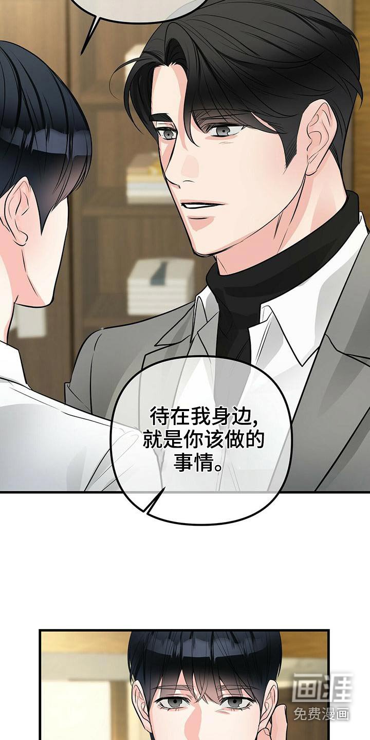 第85章：风格
