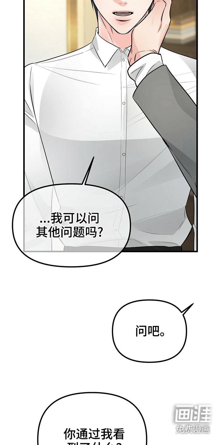第85章：风格