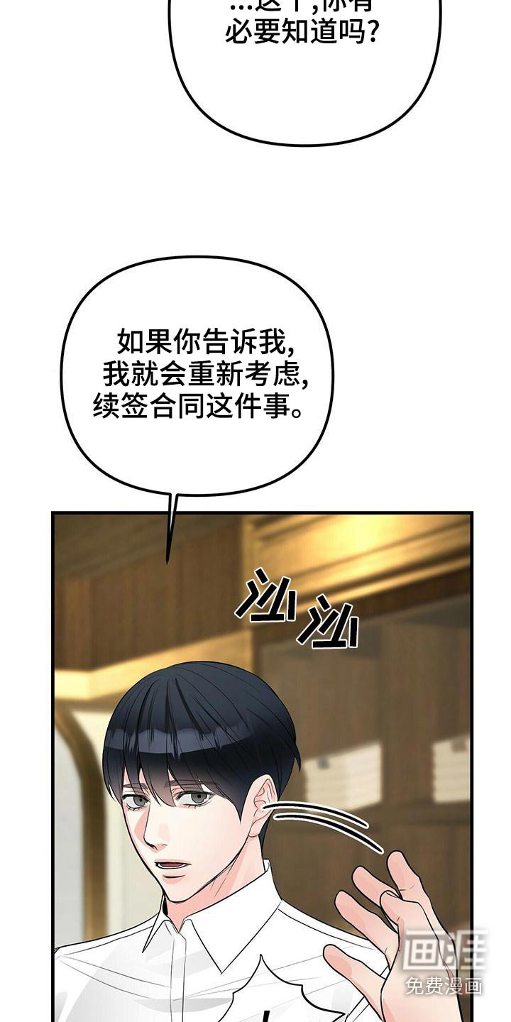 第85章：风格