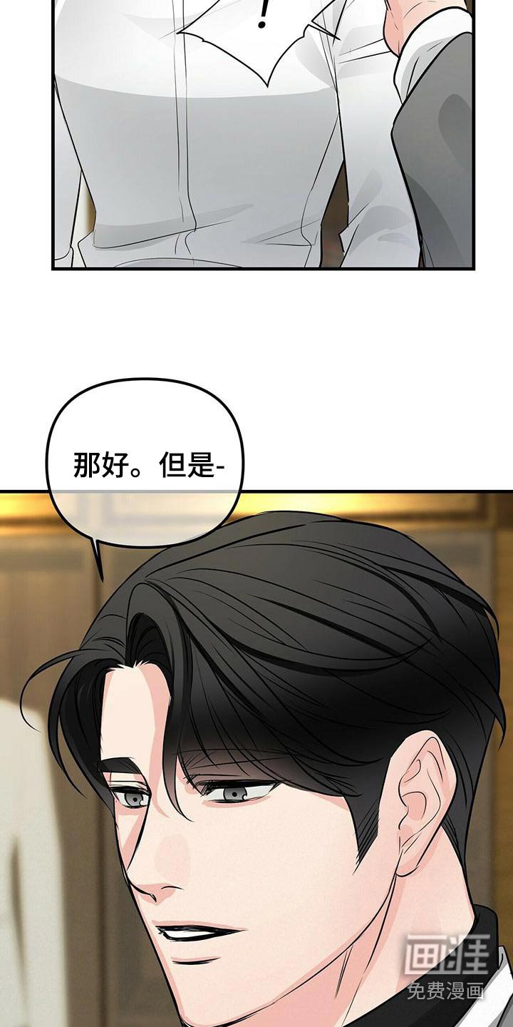 第85章：风格