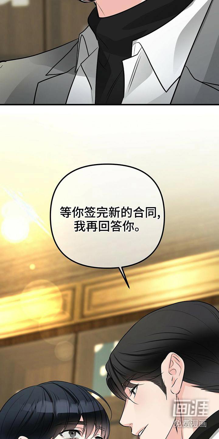 第85章：风格