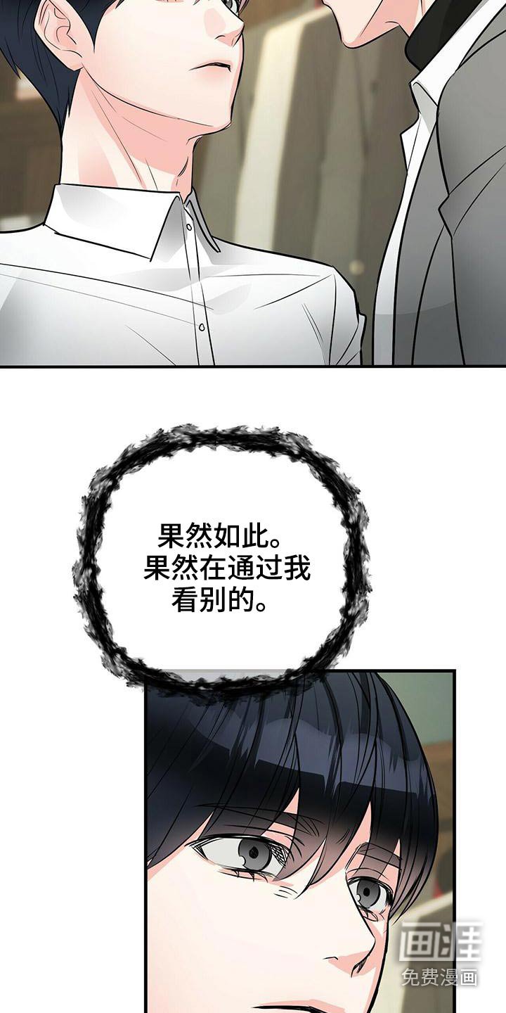 第85章：风格