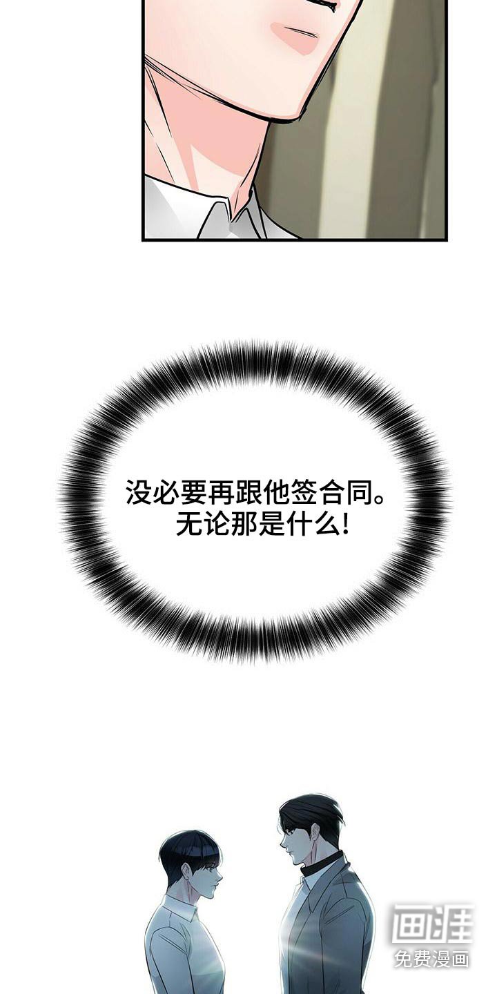 第85章：风格