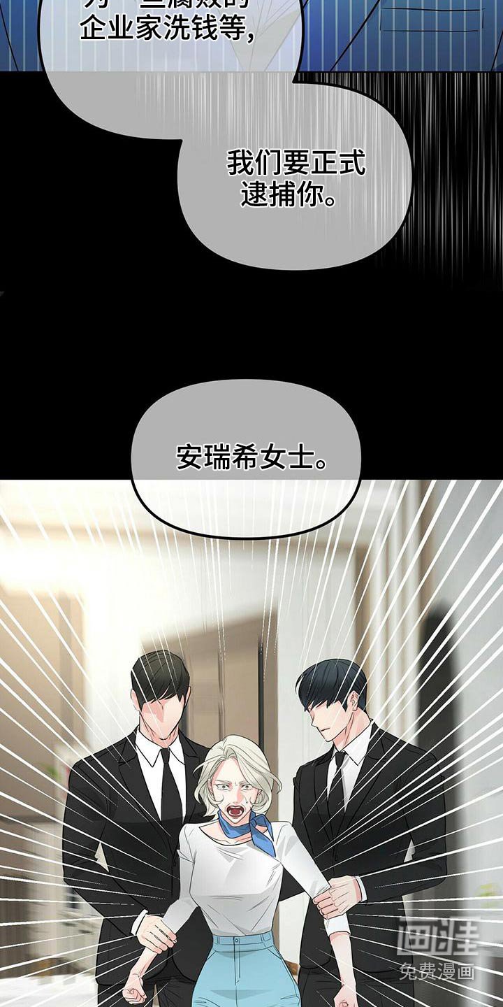 第85章：风格