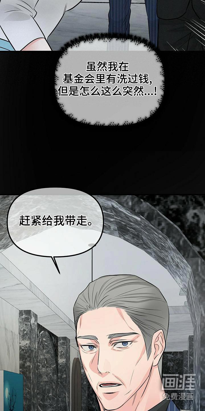 第85章：风格