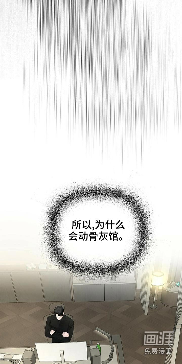 第85章：风格