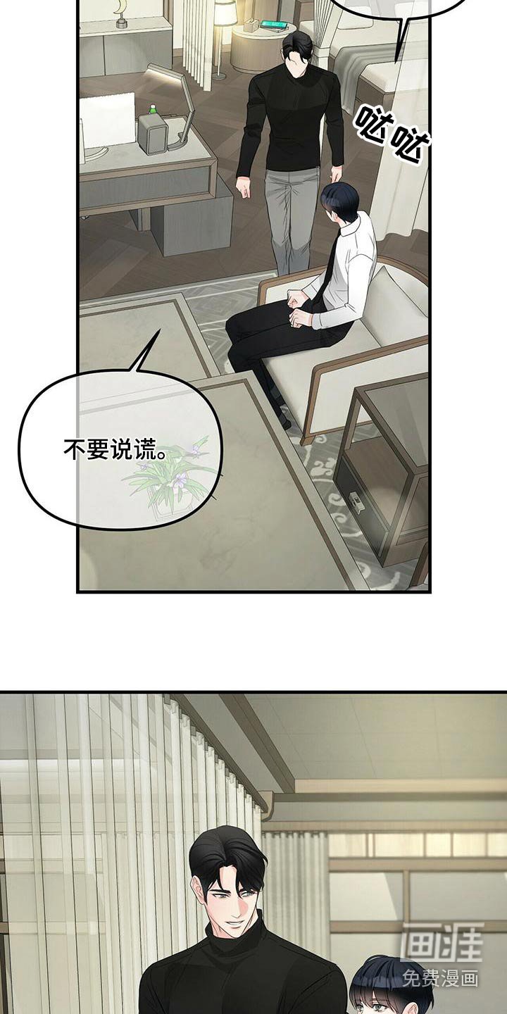 第86章：合同