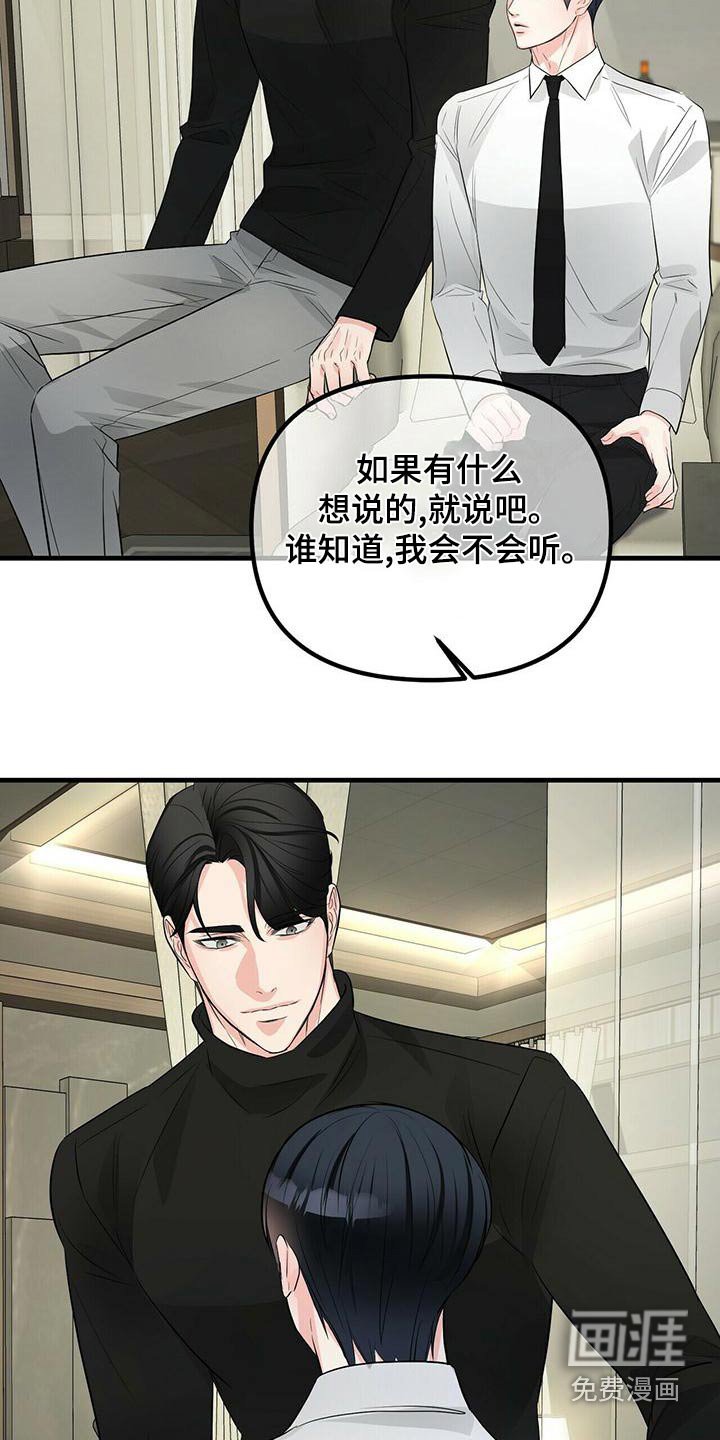 第86章：合同