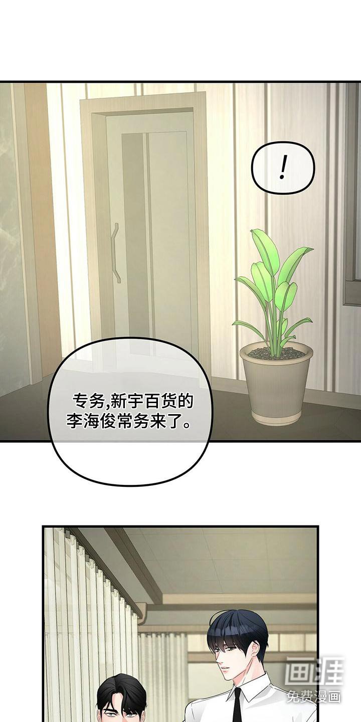 第86章：合同