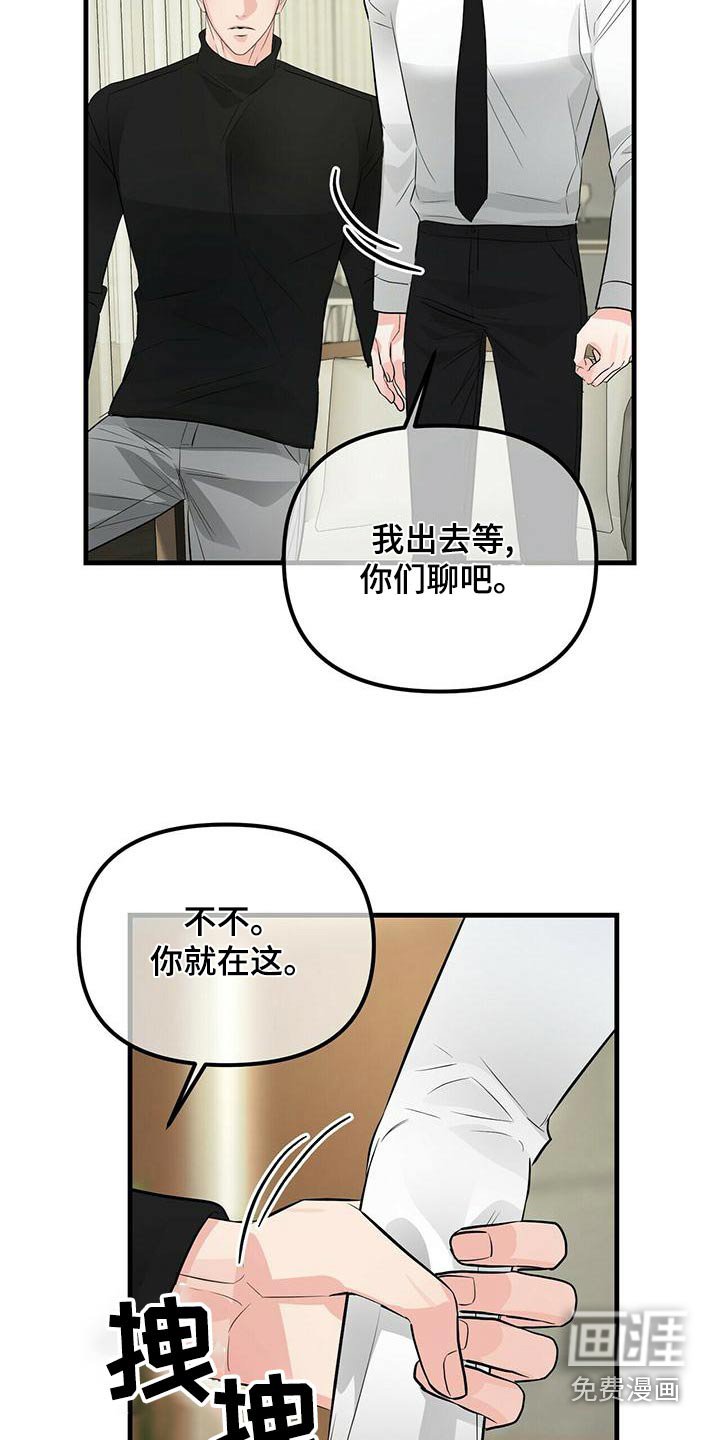 第86章：合同