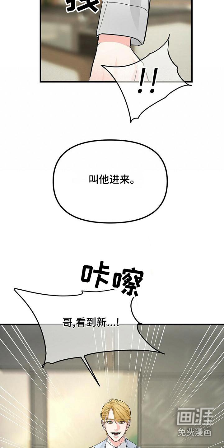 第86章：合同