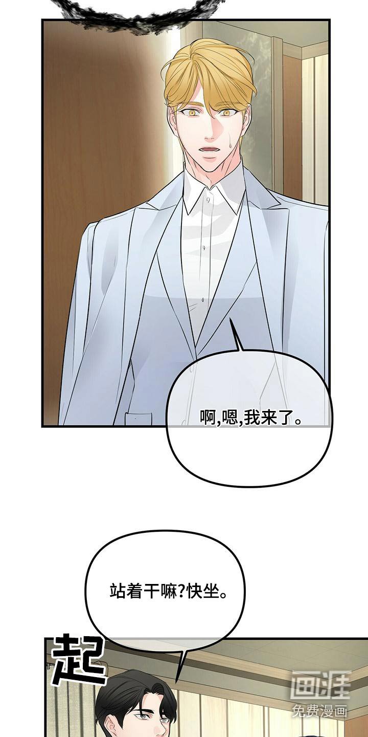 第86章：合同