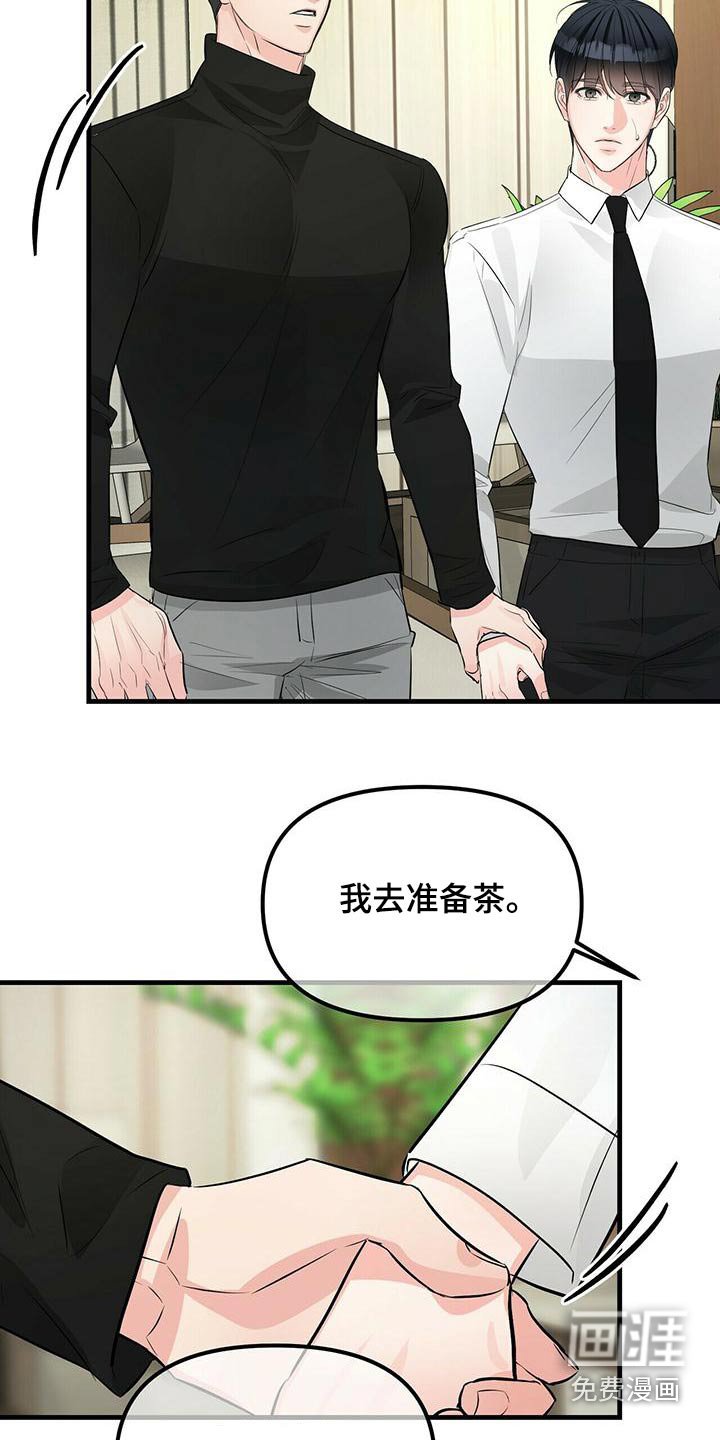 第86章：合同