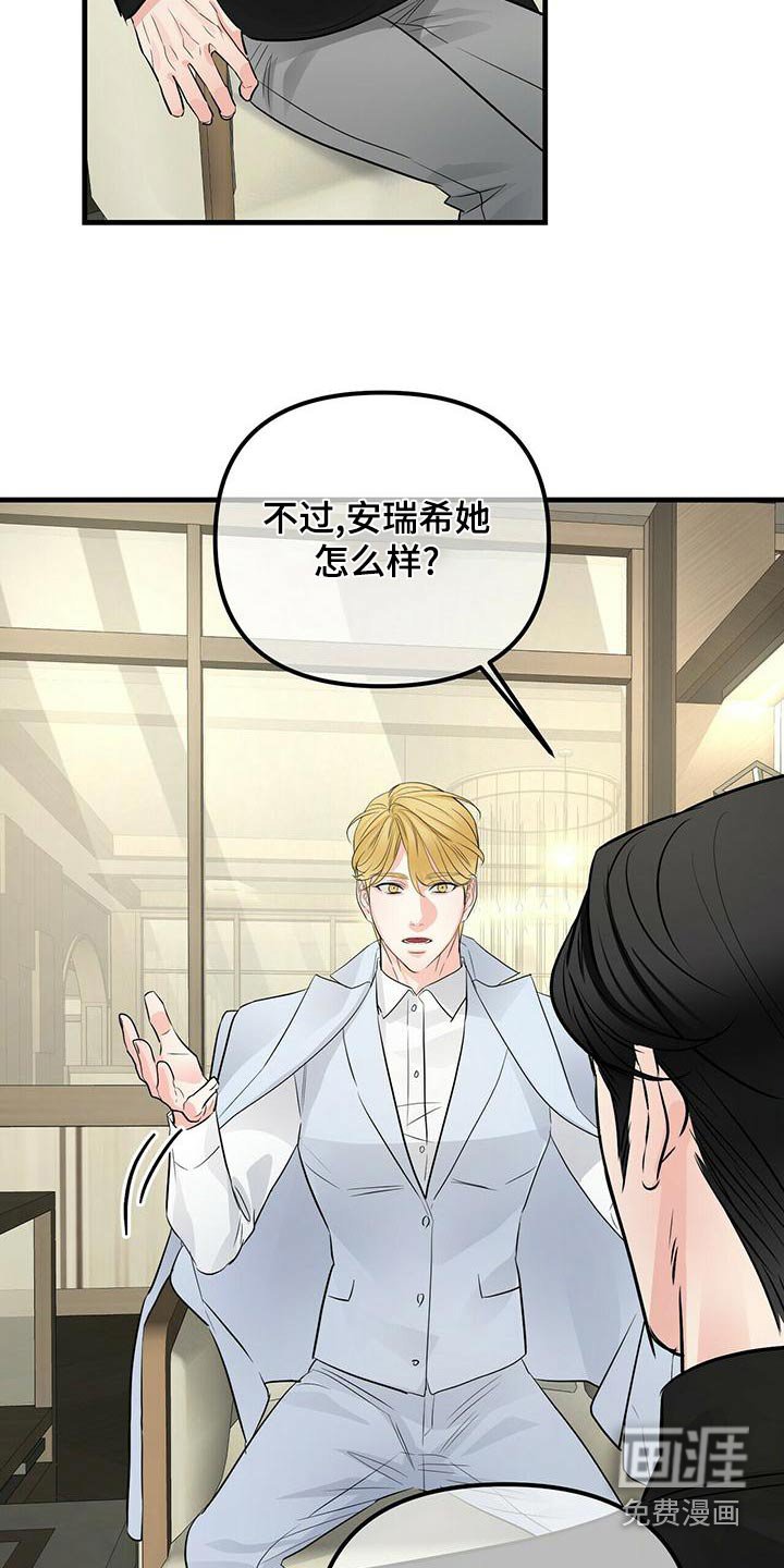 第86章：合同