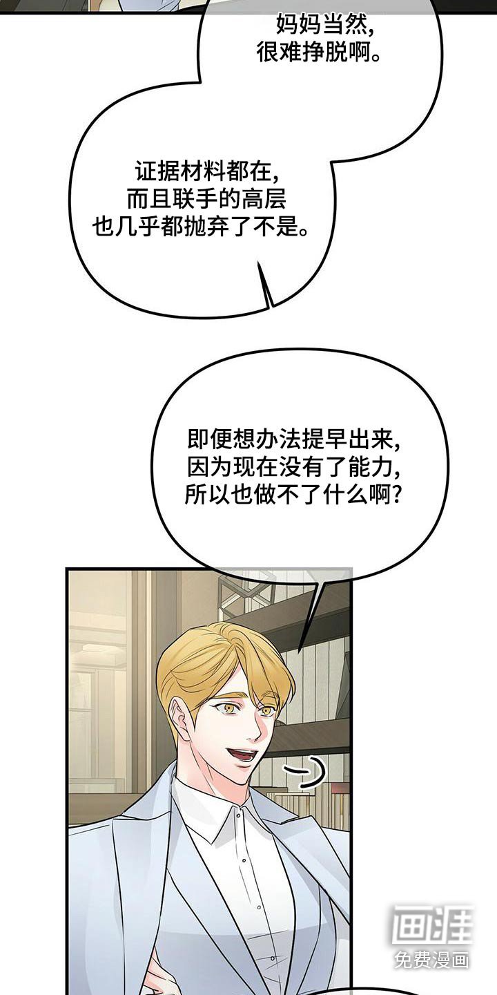 第86章：合同
