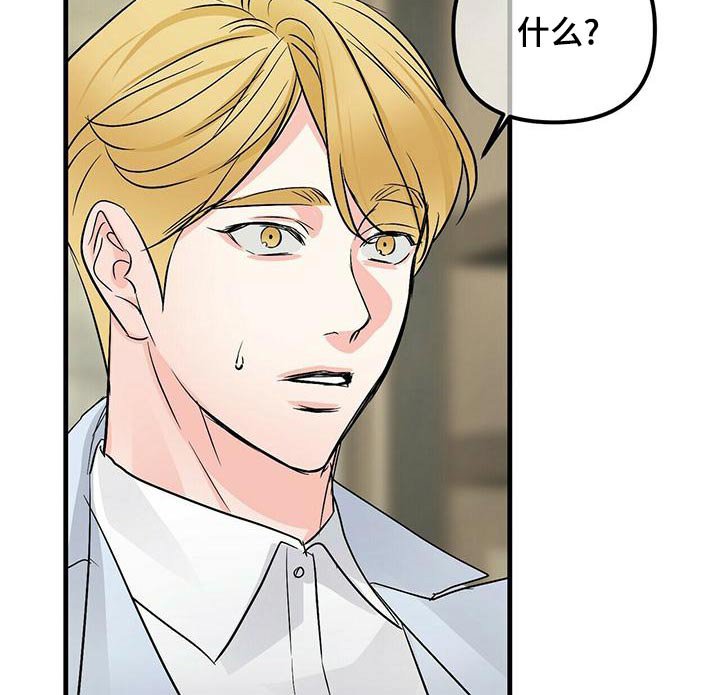 第86章：合同