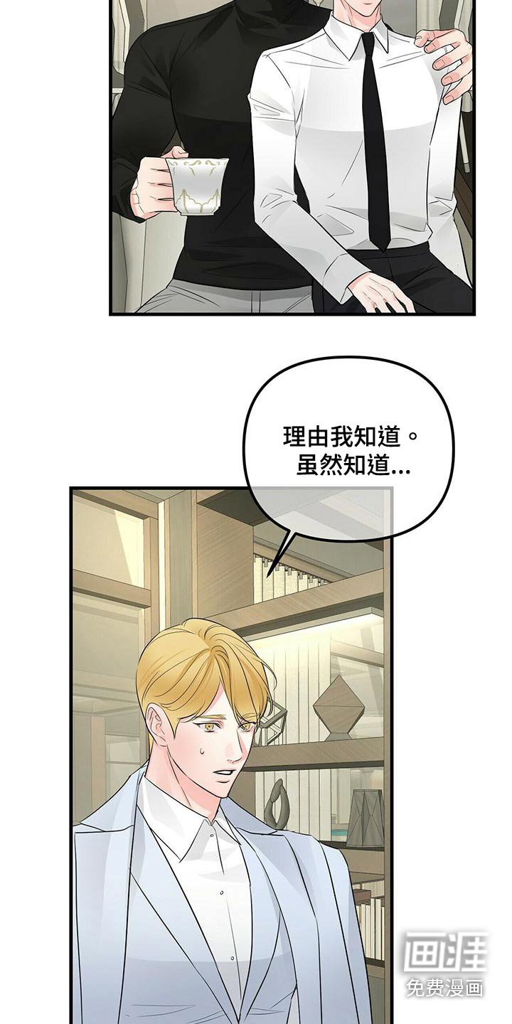第86章：合同