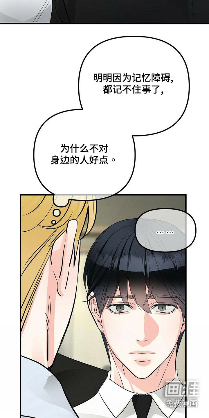 第87章：继承