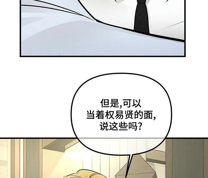 第87章：继承