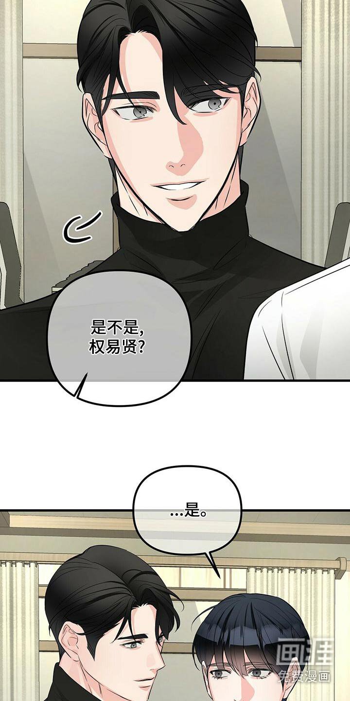 第87章：继承