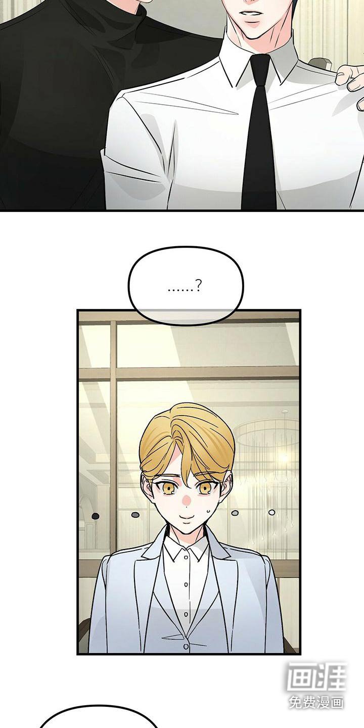 第87章：继承